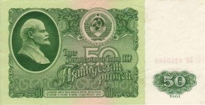 В СССР начат обмен крупных денежных купюр