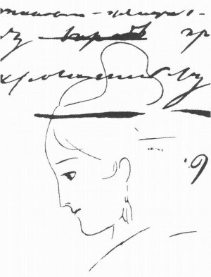 В день отъезда Анны Керн из Тригорского Пушкин вручил ей стихотворение «К***»