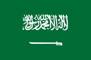 Объединение Саудовской Аравии