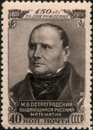 Михаил Васильевич Остроградский
